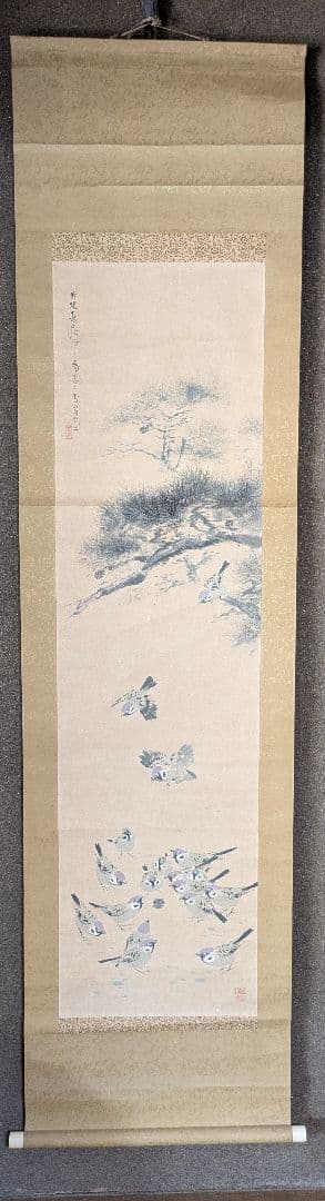 水墨画 鳥と松の風景 巻物
