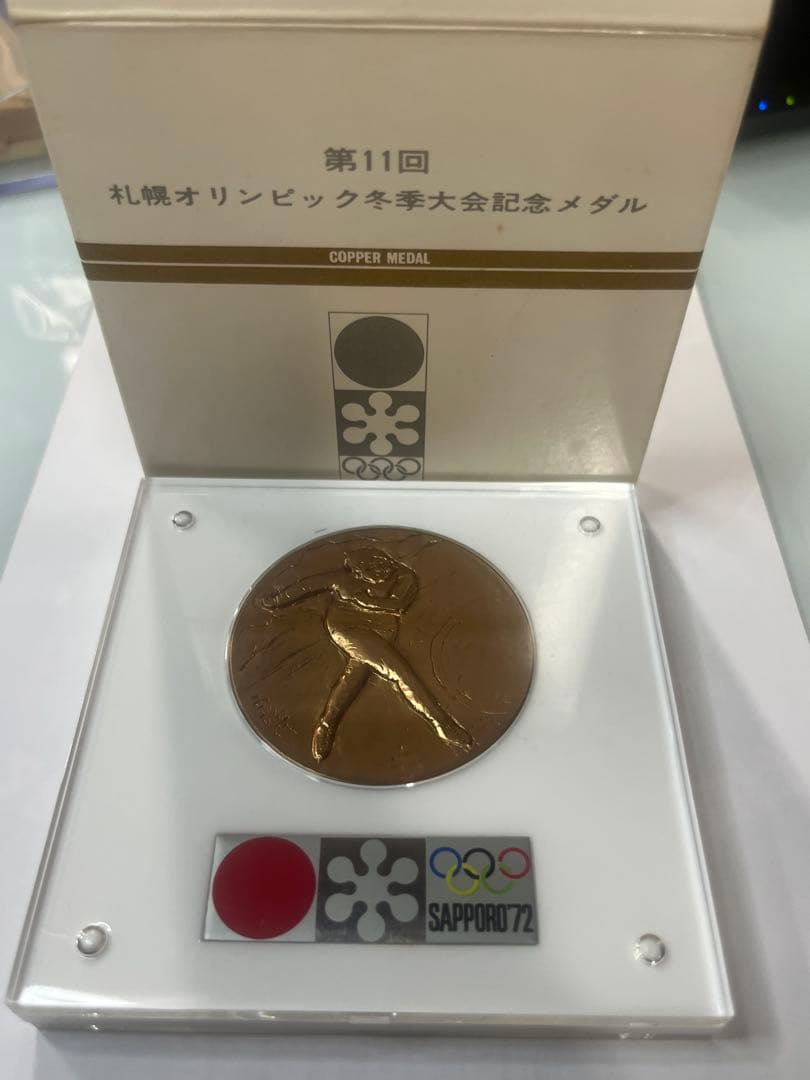 札幌オリンピック 銅メダル 1972年