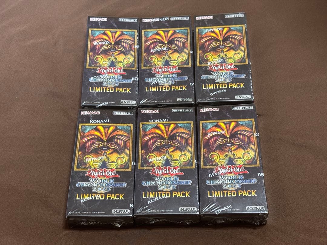 遊戯王WORLD CHAMPIONSHIP2025 LIMITED PACK