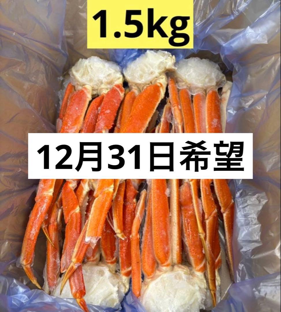【12月31日到着希望】ミルママ　1.5kg