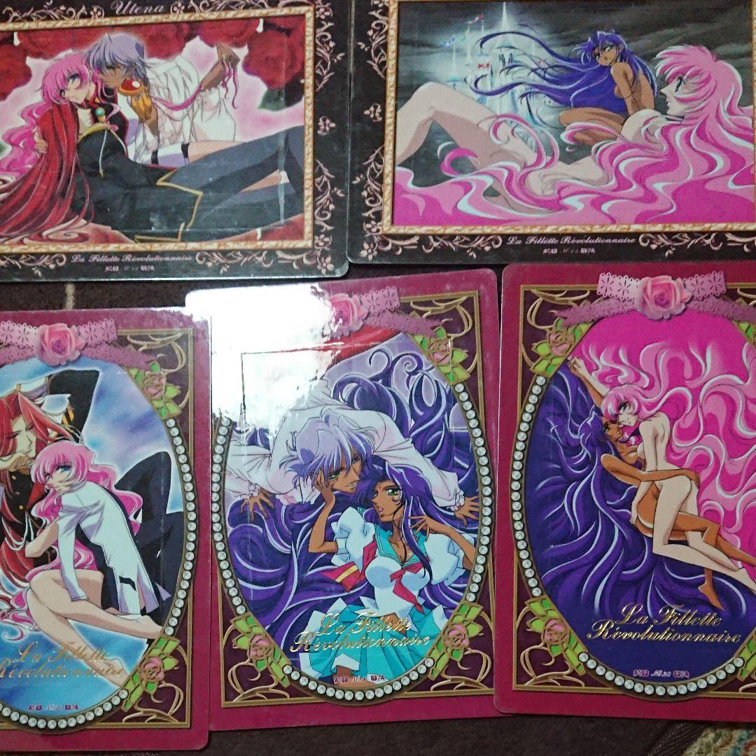 少女革命ウテナ ジャンボカードダス