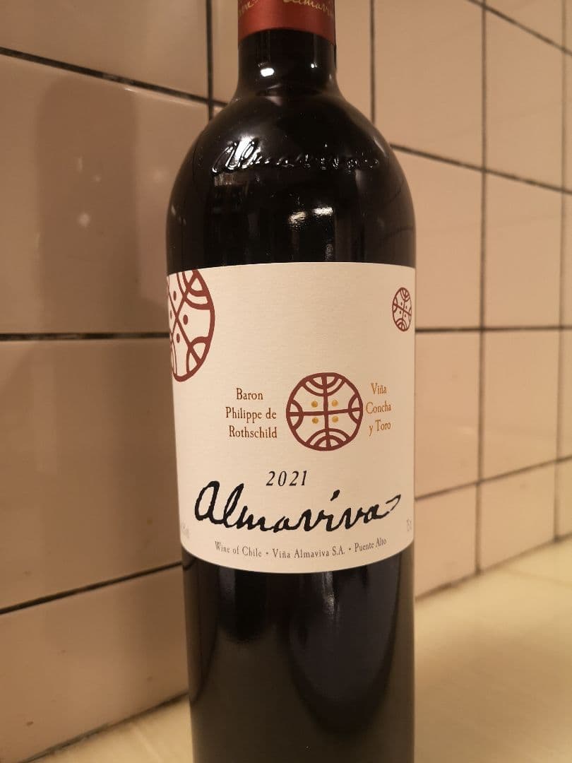 最終価格 アルマヴィーヴァ 2021