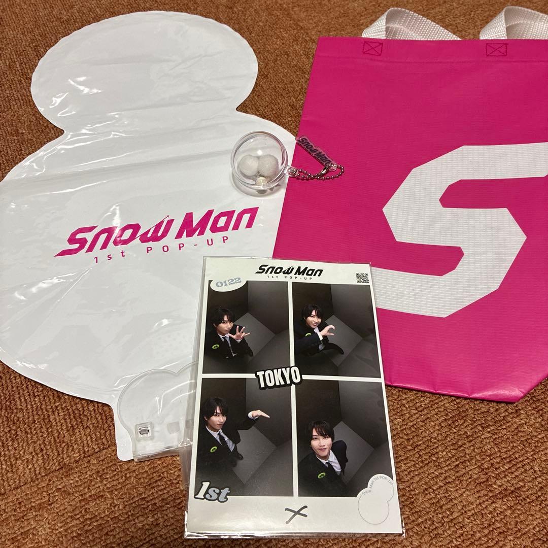 2*】様 Man ポップアップ　阿部亮平セット