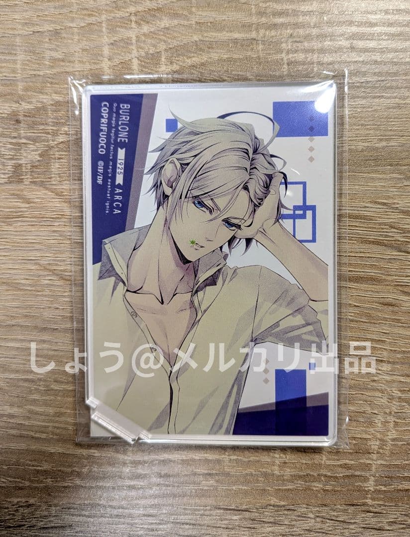 ピオフィ withU アクスタ ダンテ