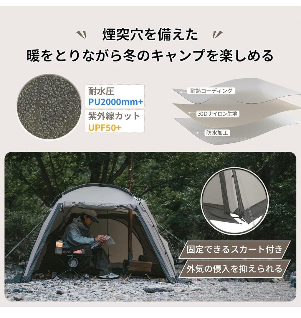 【Naturehike】2~4人用 ツールーム 前室付き 軽量 簡単設営 通気性