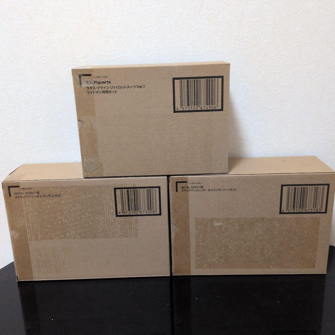 ラクス・クライン（パイロットスーツVer.） ライドオン再現セット