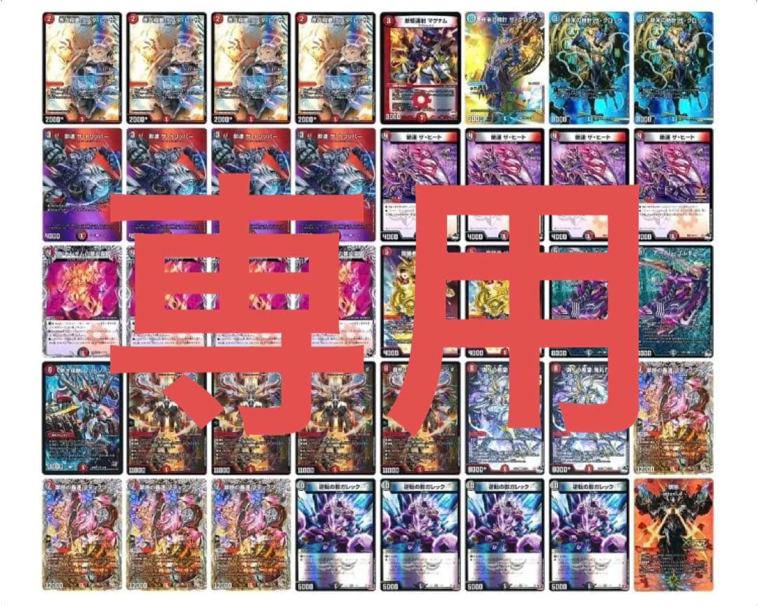 赤黒バイク　微高レート