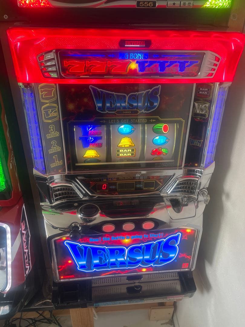 5号機バーサス　不要機無し