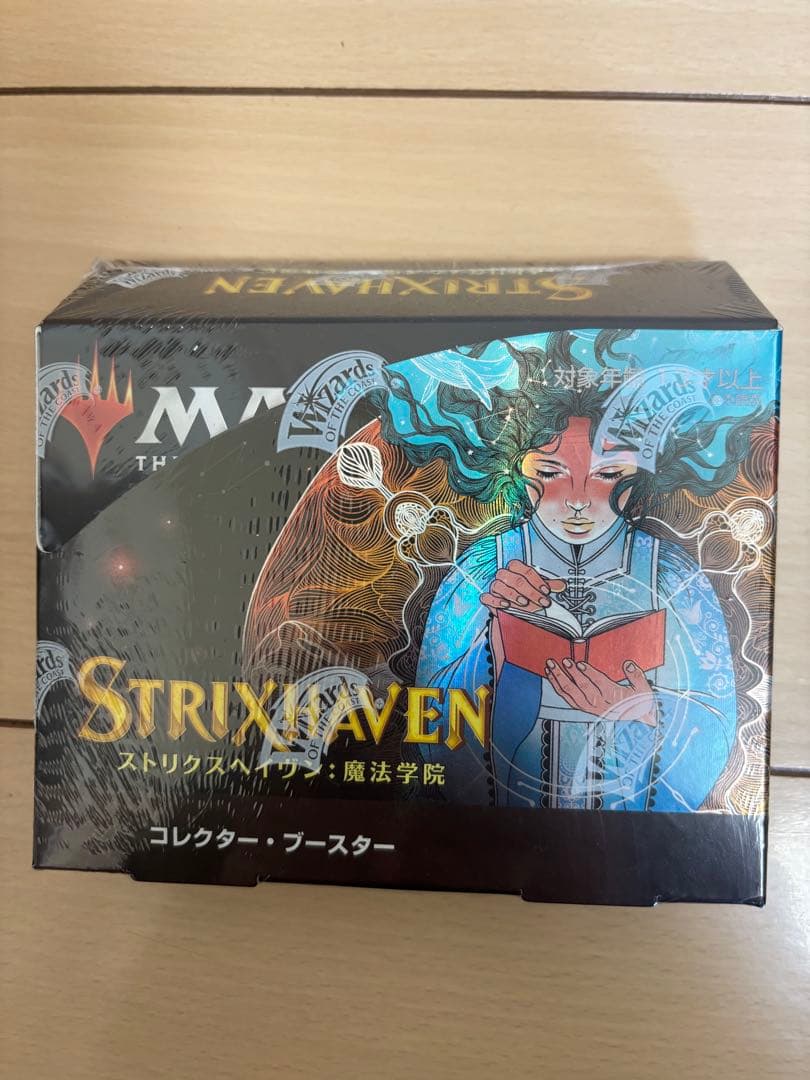 ストリクスヘイブン コレクター・ブースター