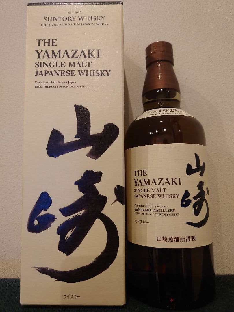 新品未開栓 サントリー 山崎 NV シングルモルトウイスキー 箱入り 正規品