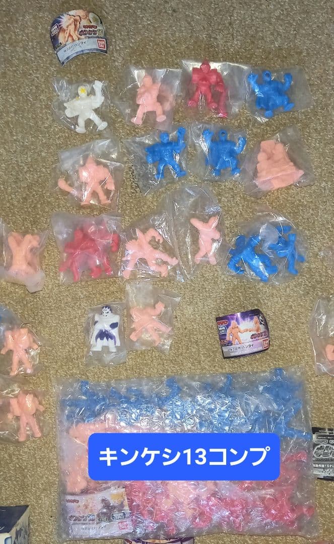 キンケシ　カラーリング　ダイキャスト　スタンプラリー　ガチャ　キン肉マン