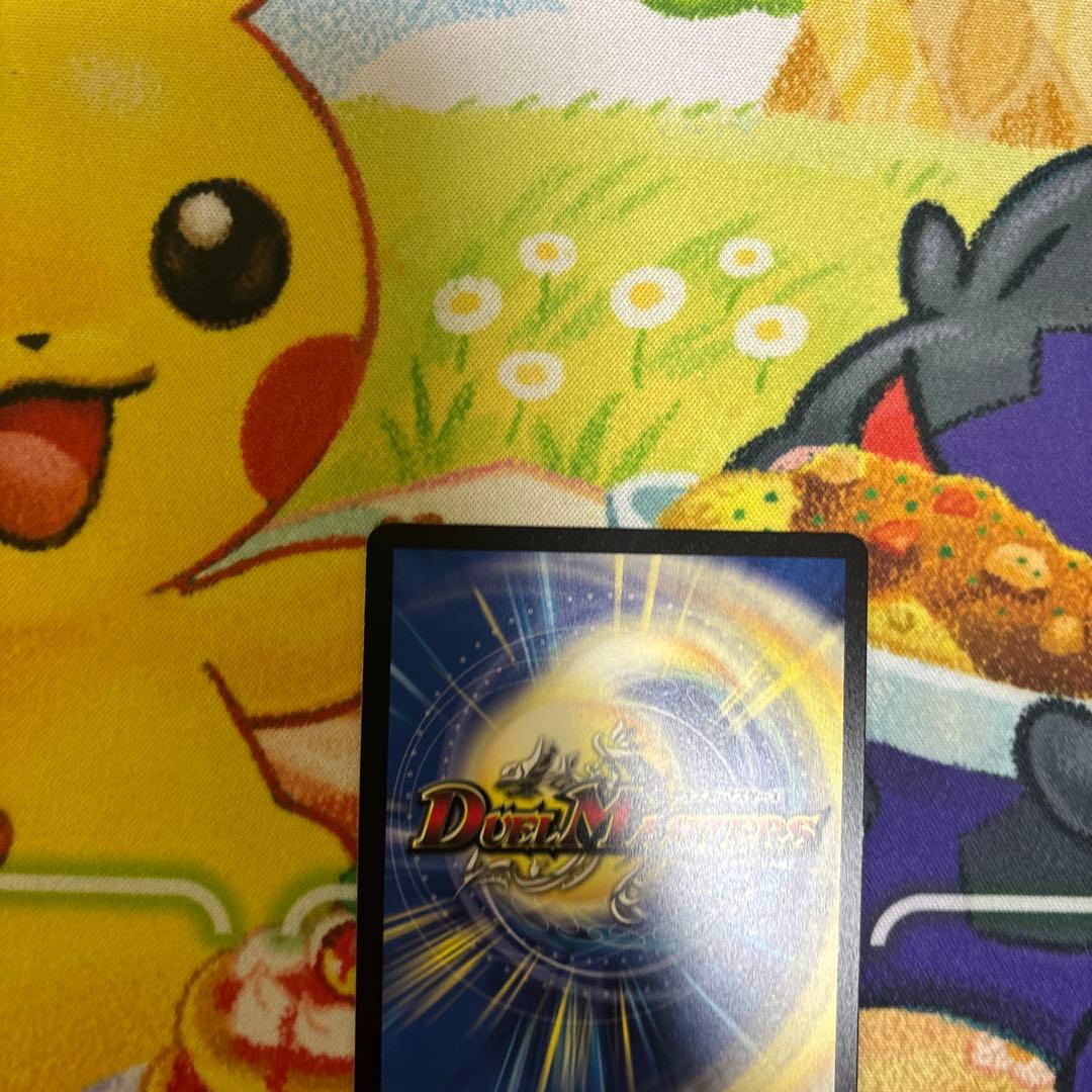 デュエマ　我我我ガイアールブランド 金トレジャー