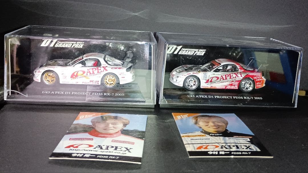 ミニカー DISM 1/43 MAZDA RX-7 D1 GRAND PRIX