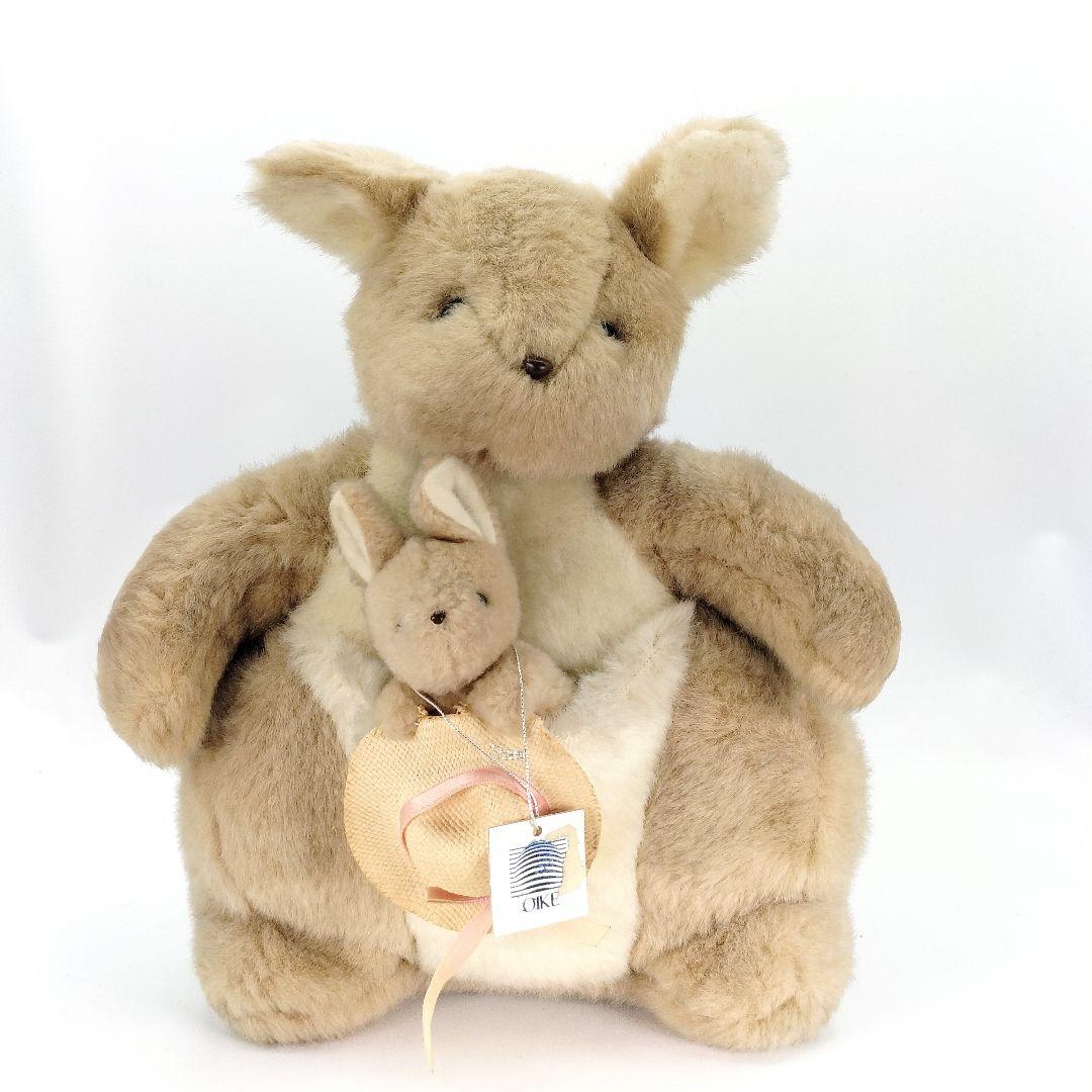 レトロ オオイケ カンガルー 親子 ぬいぐるみ 可愛い 日本製 タグ付き