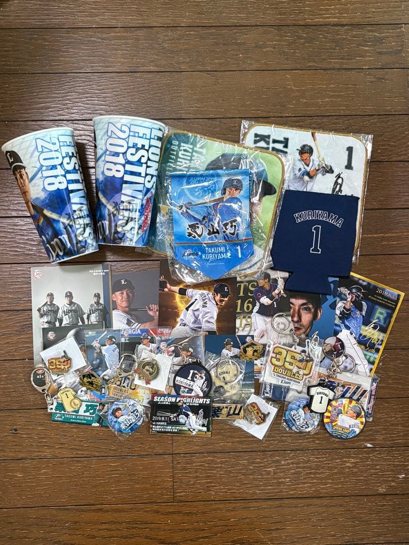 埼玉西武ライオンズ 栗山巧 セット