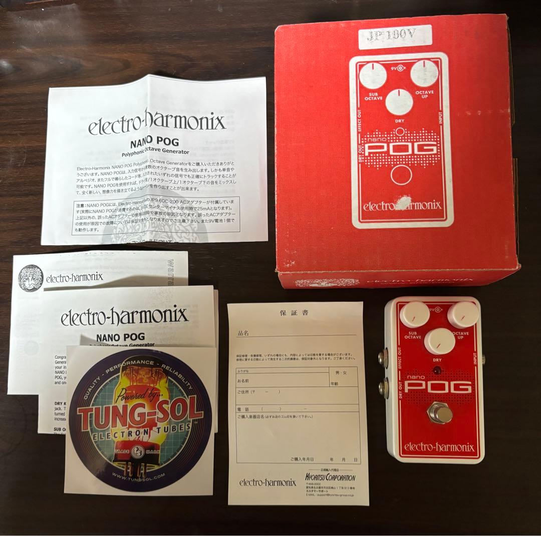 NANO POG Electro Harmonix 美品 正規品 送料込み！