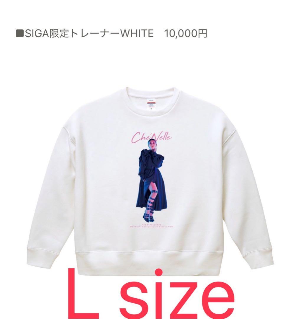 シェネル　Che'Nelle 滋賀限定トレーナー　Lsize
