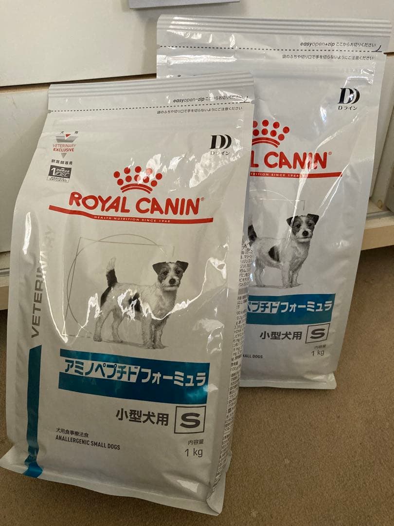 24時間以内発送‼️ロイヤルカナン　アミノペプチドフォーミュラ小型犬用1kg2袋
