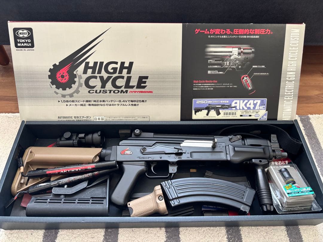 ＡＫ４７ＨＣ　東京マルイセット