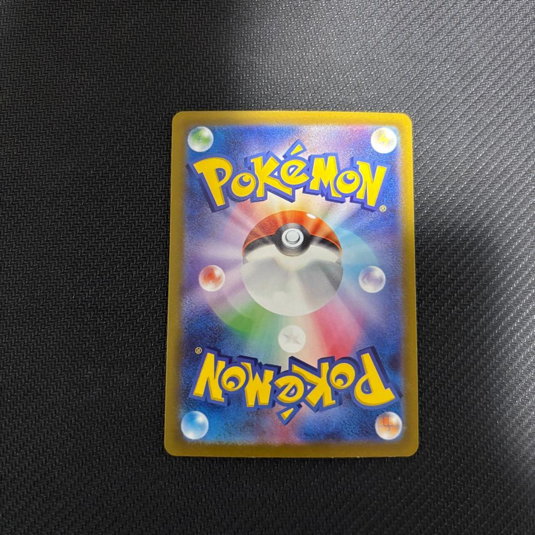 ポケモンカード　まとめ売り　SRなど