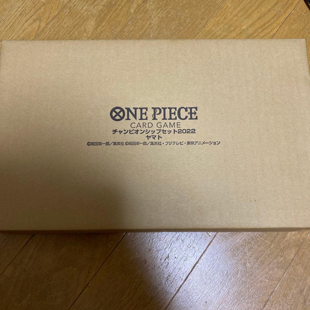 ワンピースカードゲーム　チャンピオンシップ2022 ヤマトセット