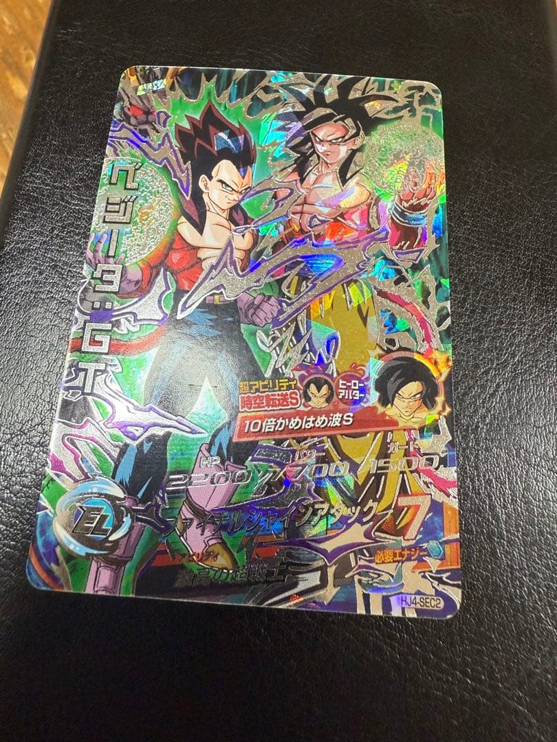 HJ4 SEC2 ベジータ GT 本家版 SEC 極美品