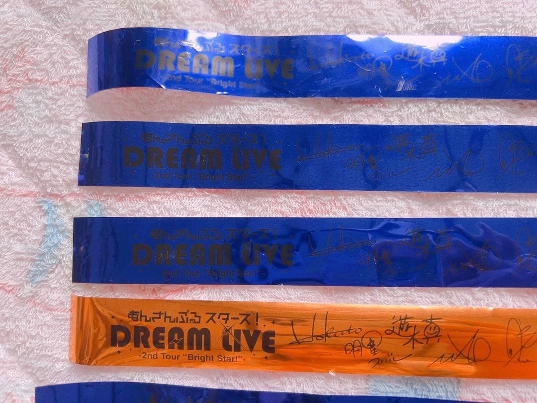 あんスタ スタライ 2nd 銀テープ まとめ売り