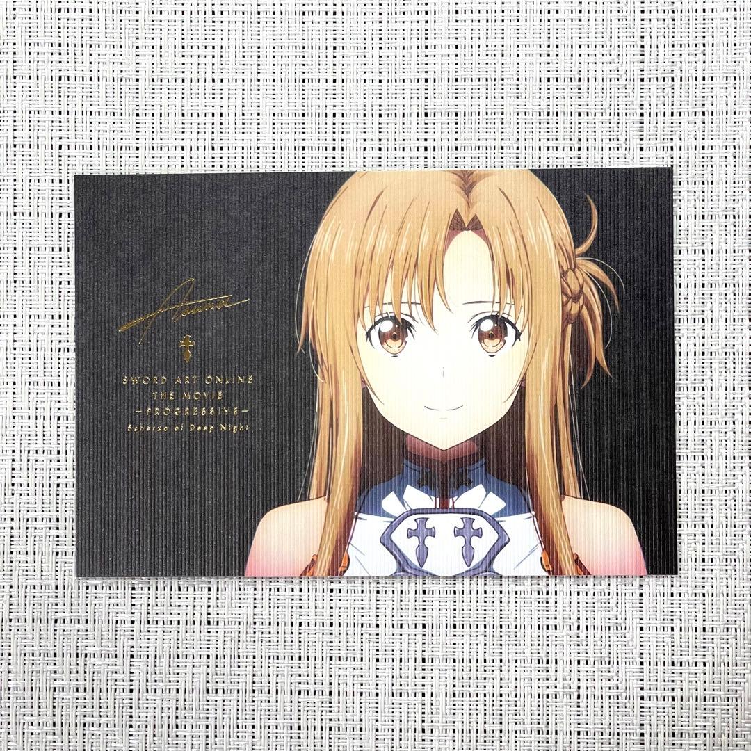 SAO 映画 特典 ポストカード アスナ