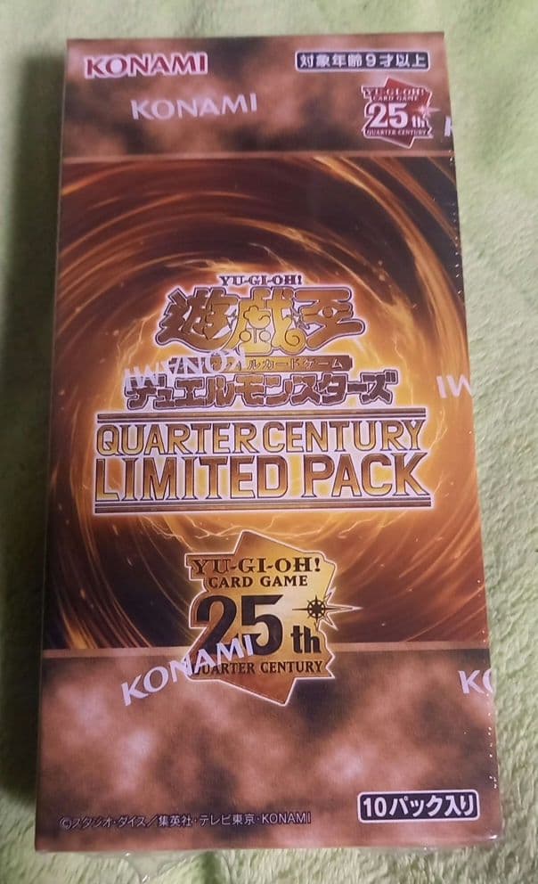 遊戯王✨２５周年記念リミテッドパック１ボックスシュリンク付き未開封!