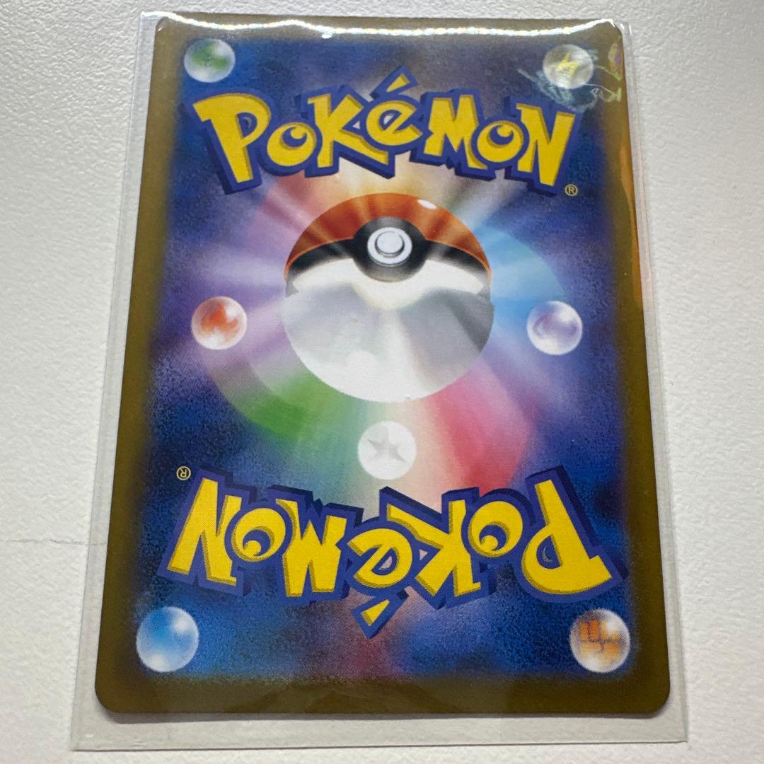 メガリザードンX EX 360 HP