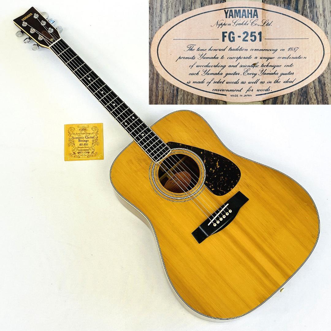 YAMAHA FG-251 オレンジラベル ジャパン ビンテージ【整備品】