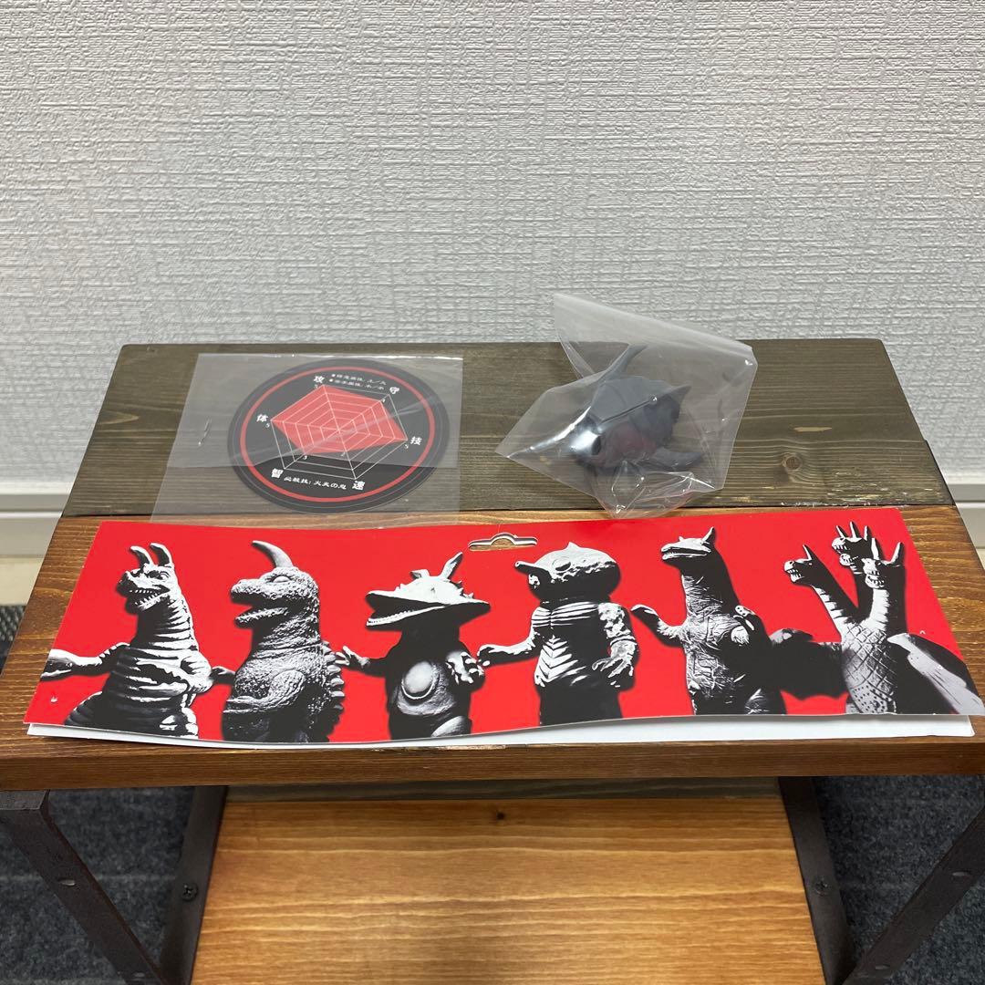 タイガーマァク 妄想怪獣シリーズ ザグラ　ソフビ