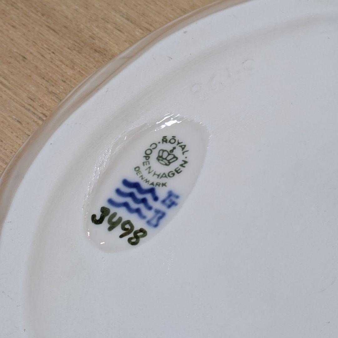 ロイヤルコペンハーゲン「ロブスターボウル」1960年代　ヨルゲン・バルスロフ