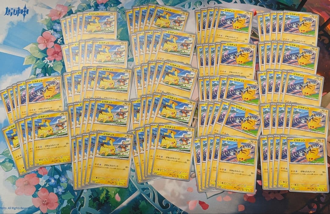 ピカチュウ プロモ げきとうスパーク リザードン柄 ミュウ柄 2種110枚セット