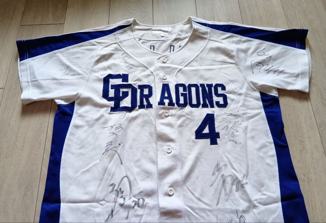 【24選手サイン】中日　ドラゴンズ　藤井　ホーム　ユニフォーム　ミズノ　O-XO