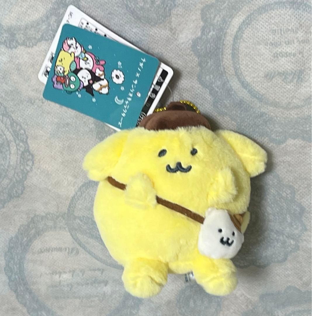 最終値引！【新品・タグ付き】ポムポムプリン　ナガノ　おともだちコーデ　マスコット