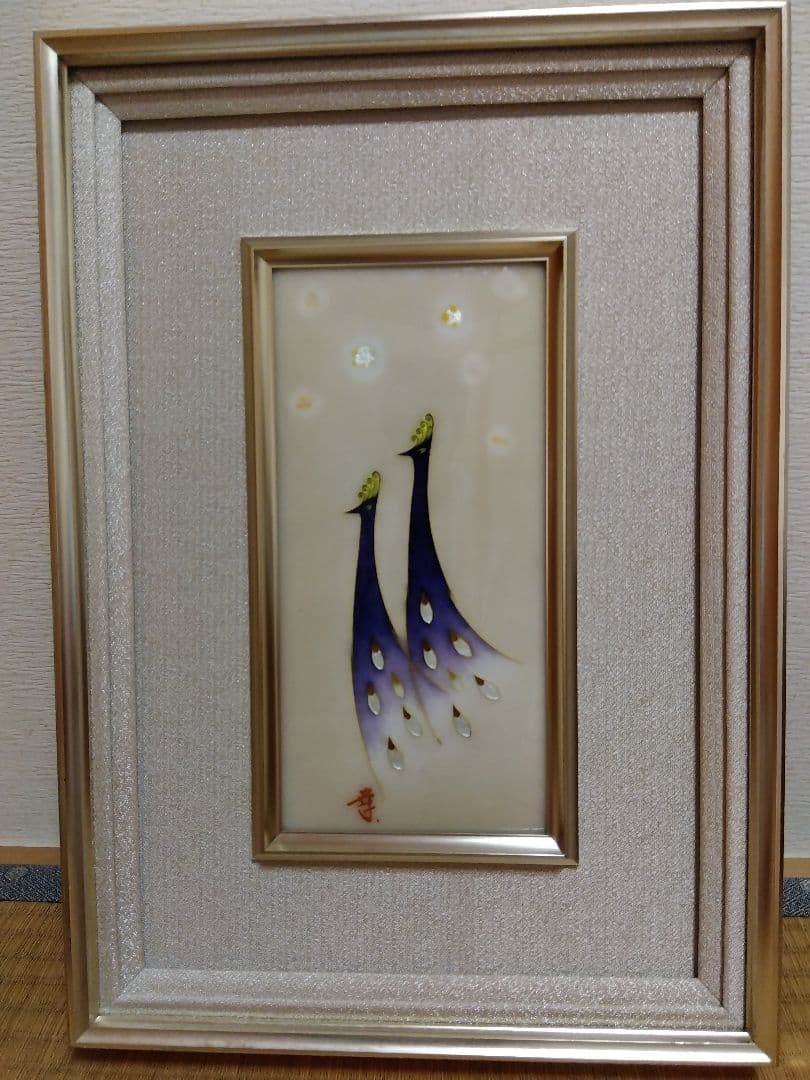 値下げ！　七宝額絵　田村幸夫　孔雀　伝統工芸士　夫婦円満