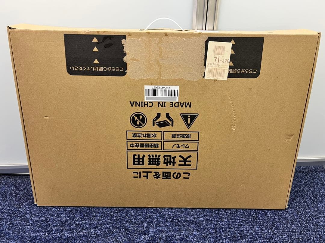 【未開封】ISSIN スマートバスマット グレー [スマホ管理機能あり]