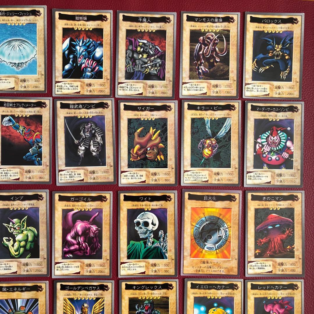 遊戯王　カードダス　OGC バンダイ版　旧裏　まとめ売り　108種
