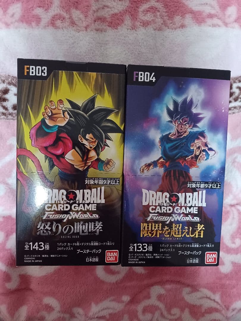 ドラゴンボール　カードゲーム　怒りの咆哮　限界を超えし者