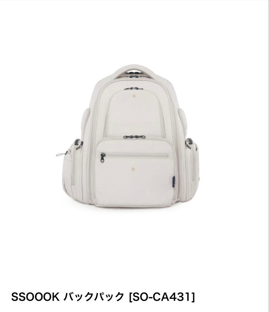 SSOOOK バックパック BEIGE M インナーブランケット付き タグあり