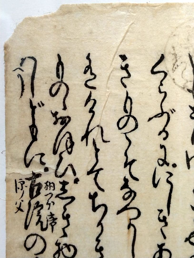 絵入源氏物語（1）木版 梅枝 香道 薫物合わせ 香木 香合 浮世絵 版画