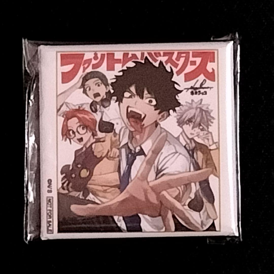 ジャンプSQ 抽選　色紙角缶バッジ　限定品　ファントムバスターズ