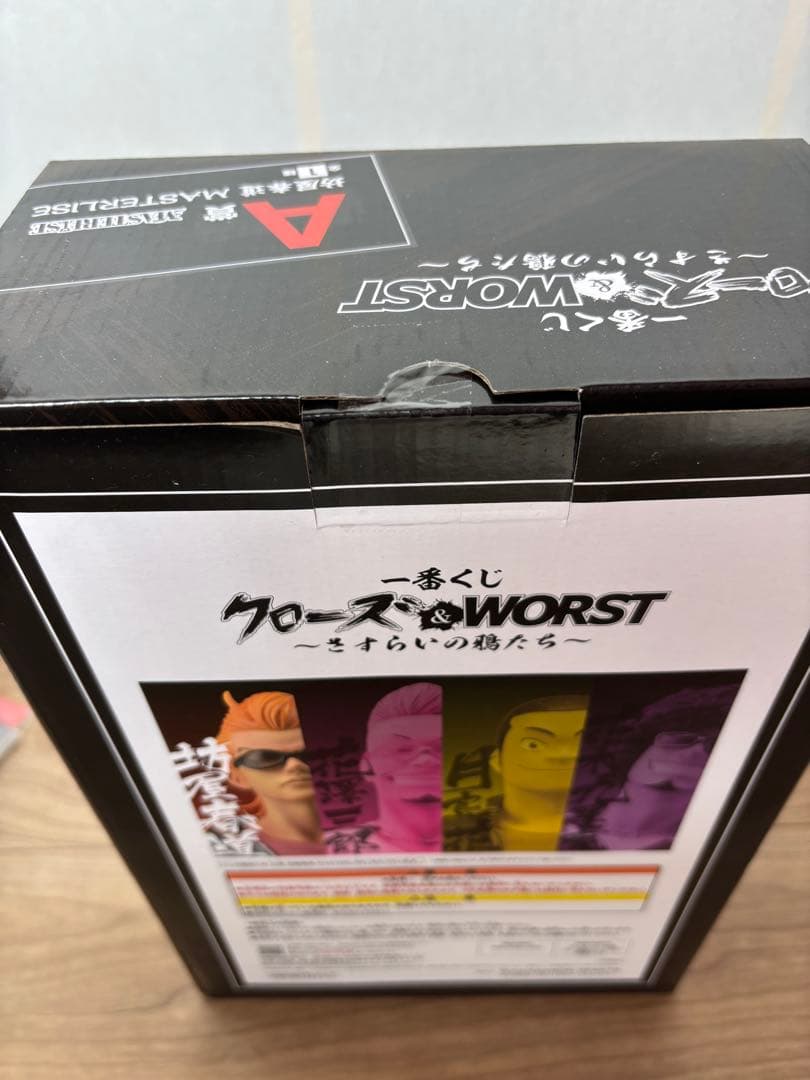 1番くじ クローズ&WORST A賞+おまけ