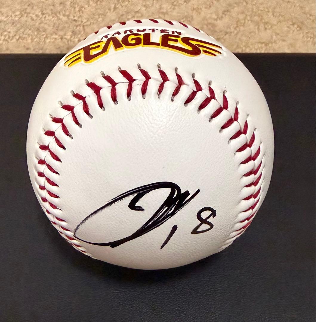 前田健太 楽天イーグルス 沖縄キャンプ サインボール