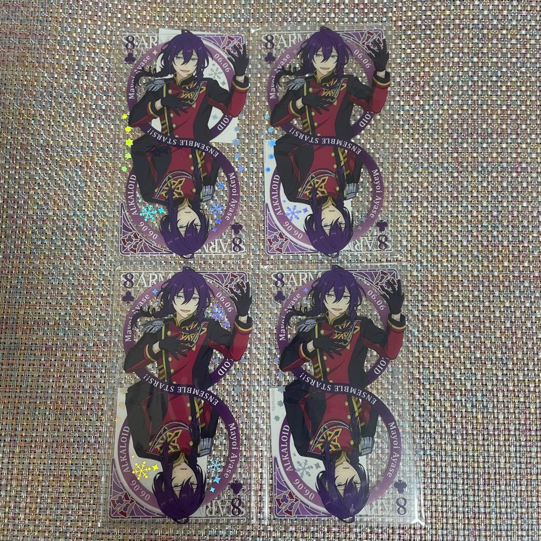 あんスタ　 礼瀬　マヨイ　香水　フレグランス　コスマス　他まとめ売り