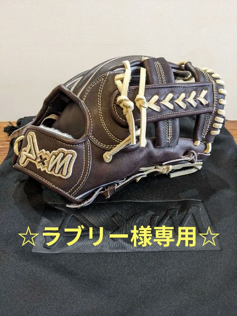 ☆ラブリー☆未使用☆D×M ディーバイエム☆硬式グローブ I200