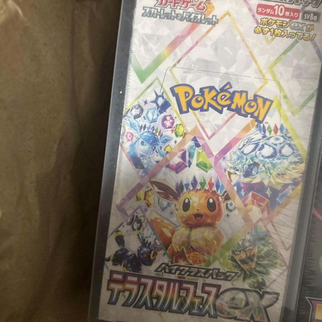 お買い得！シュリンク付　テラスタルフェスBOX メガドリームex BOX