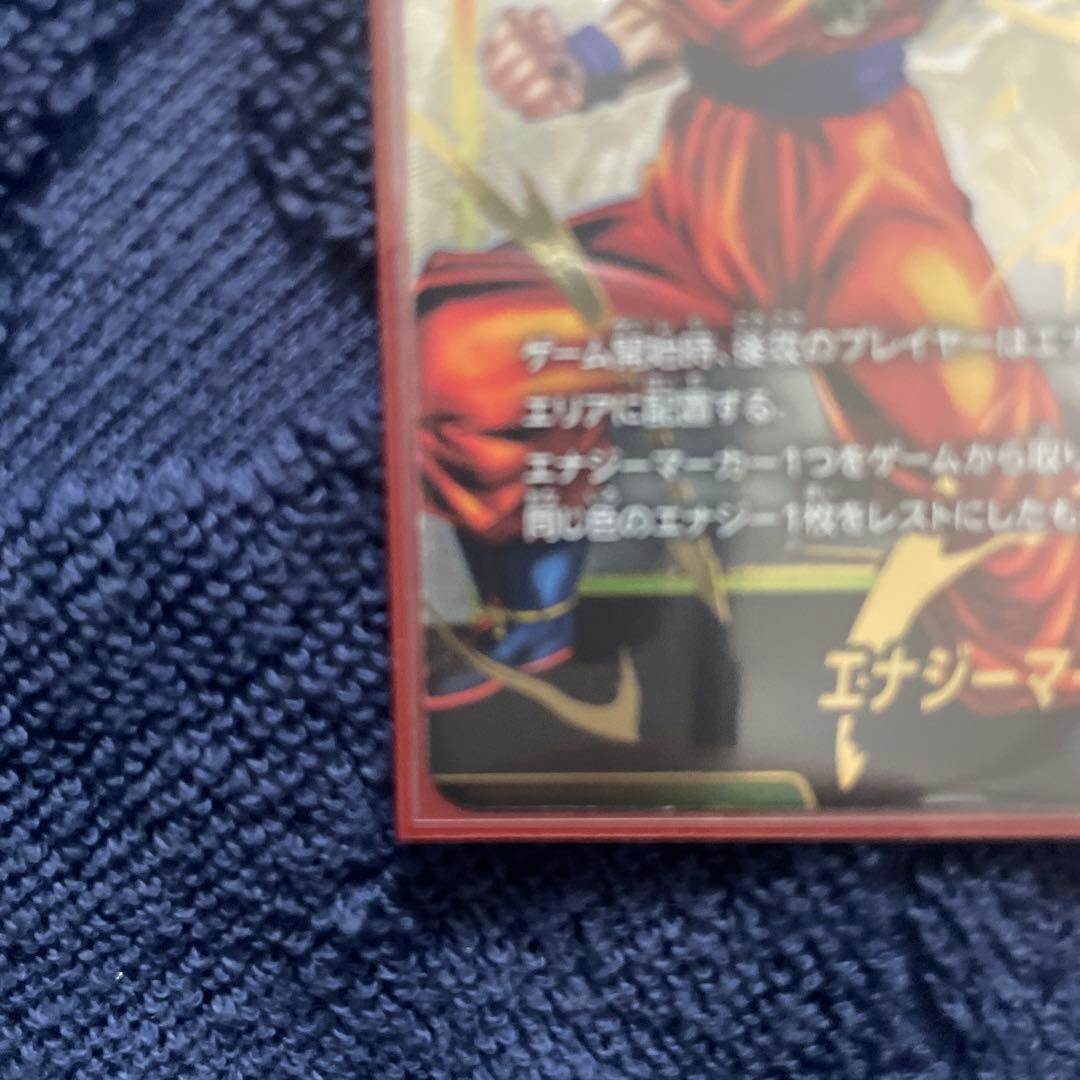 孫悟空　エナジーマーカー　パラレル　フュージョンワールド