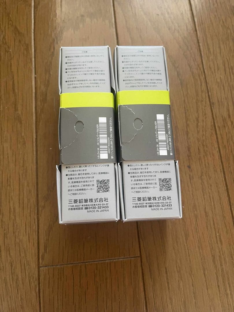 ユニボールゼント シグニチャーモデル　0.38mm　 シルバー　2本